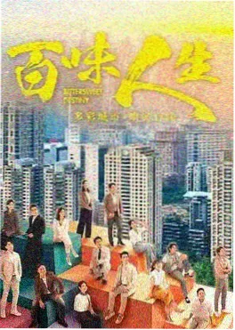 繁花同人小说封面