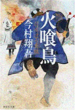 三体同人小说封面