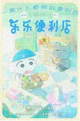 总裁替身妻子短剧同人小说封面